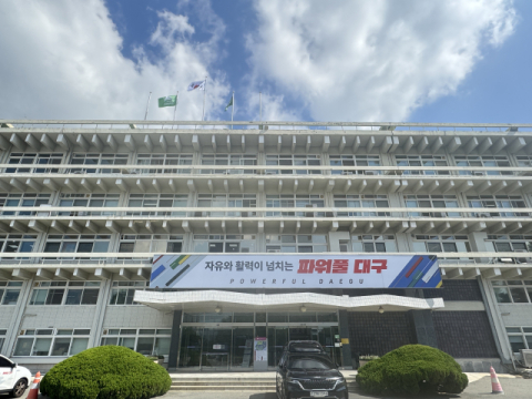 대구시, '미래모빌리티 선도기술 개발사업' 참여기업 모집
