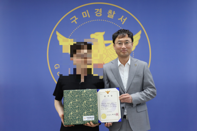 경북 구미경찰서는 자살 기도한 시민을 구조하는 데 도움을 준 마트 사장 A씨에게 감사장을 수여했다. 구미경찰서 제공
