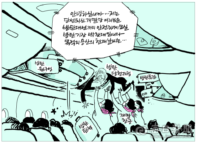 매일희평.김경수화백