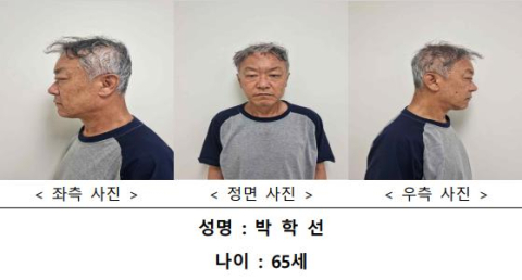 이별통보에 분노…'모녀 살해' 박학선, 무기징역 확정