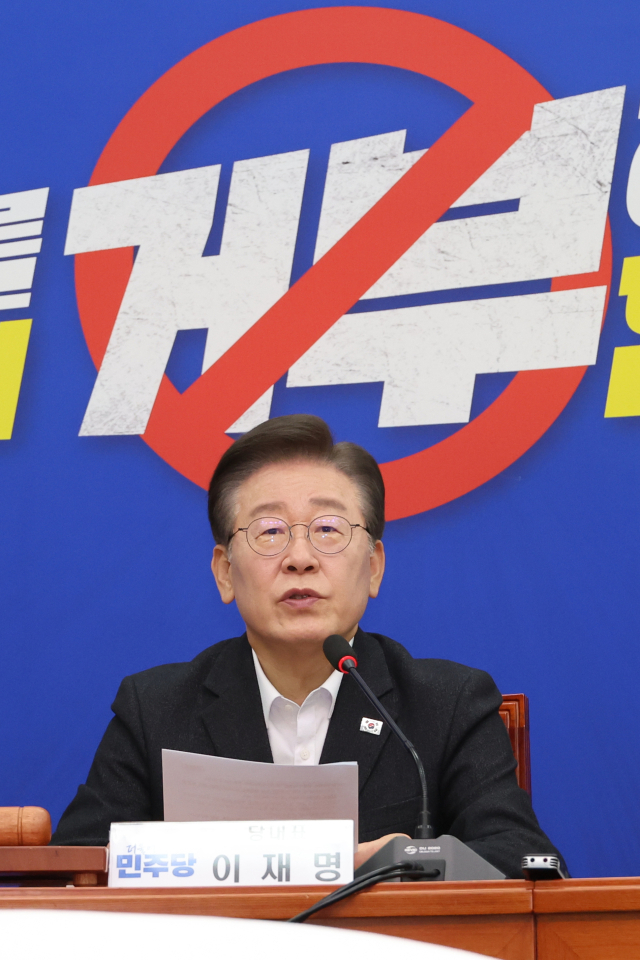 더불어민주당 이재명 대표가 5일 오전 서울 여의도 국회에서 열린 최고위원회의에서 발언하고 있다. 연합뉴스