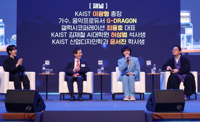 가수 지드래곤이 5일 오후 대전시 유성구 어은동 한국과학기술원(KAIST) 본원에서 열린 