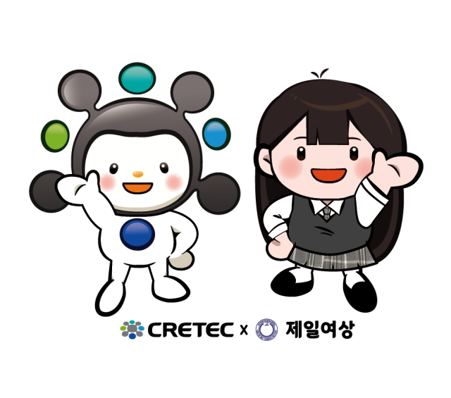제일여상 재학생들이 만든 대구지역 기업 