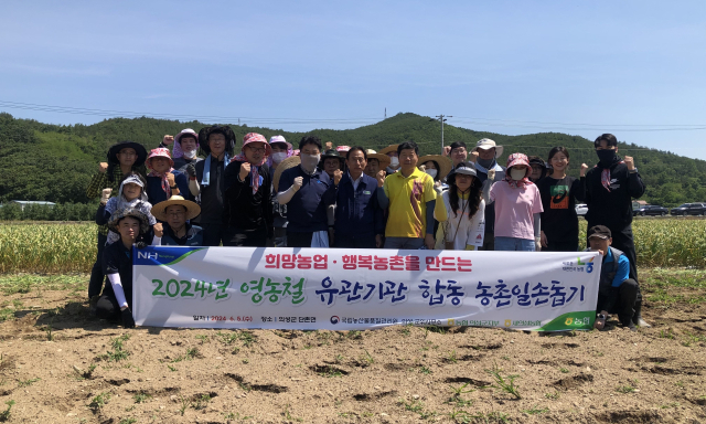 국립농산물품질관리원과 농협 의성군지부, 새의성농협 임직원들은 5일 의성군 점곡면 한 농가에서 영농철 농촌일손돕기 활동을 펼쳤다.