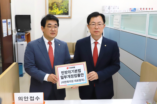이만희(오른쪽) 의원이 북한 오물풍선 등의 피해 보상 위한 민방위기본법 개정안을 접수하고 있다. 이만희 의원실 제공