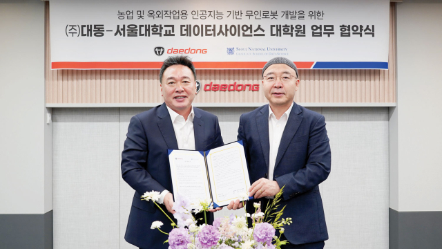 5일 대동 서울사무소 원유현(왼쪽) 대동 대표와 이재진 서울대 데이터사이언스 대학원 원장이 