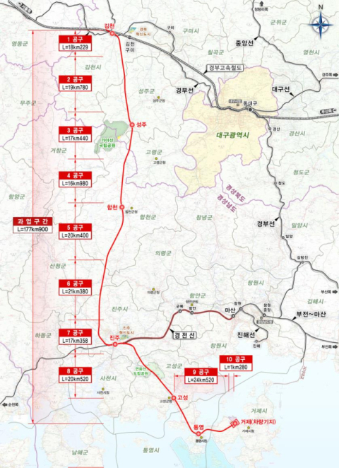 김천~거제 잇는 남부내륙철도 내년 말 착공…