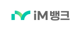 DGB금융그룹이 5일 대구은행 상호를 iM뱅크로 변경하고 새 CI(기업 이미지)를 공개했다. 사진은 iM뱅크 CI. 특허청 제공