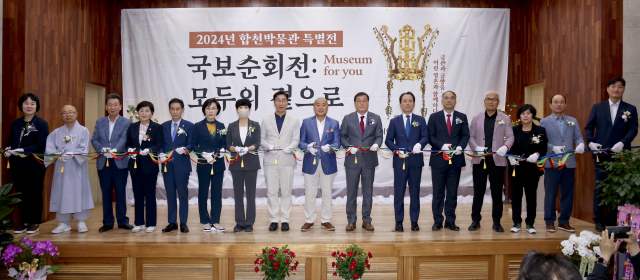 합천군 제공