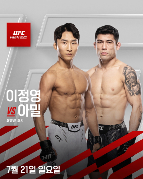 한 UFC 파이터 4인, 내달 21일 동반 출전…박준용∙최두호∙최승우∙이정영 총출동