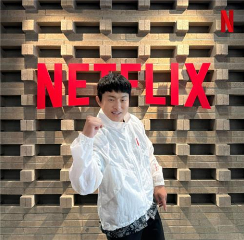 넷플릭스 새 예능 