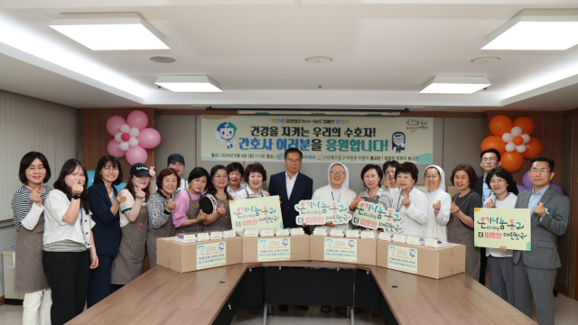 대구파티마병원이 동구자원봉사센터로부터 도시락을 기부받았다. 대구파티마병원 제공.