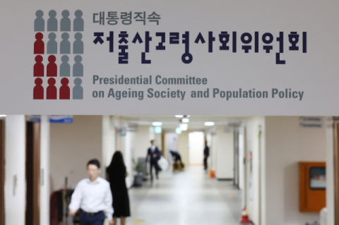 100년 후 韓 인구 753만명으로 급감…현재의 14.6% 불과