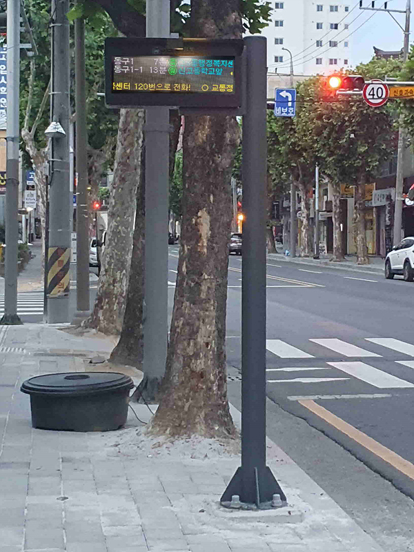 버스정보안내기(독립형). 대구시 제공