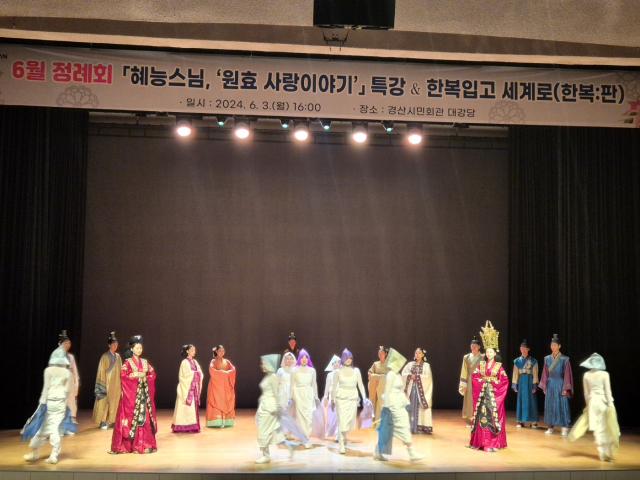 지난 3일 경산시민회관에서 대갱대 학생들이 패션쇼를 선보이고 있다. 대경대 제공