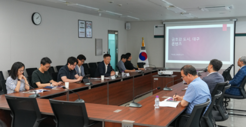 대구정책연 