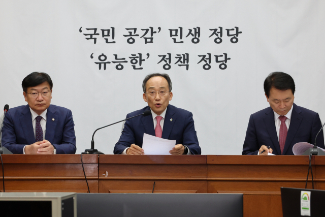 국민의힘 추경호 원내대표가 7일 오전 서울 여의도 국회에서 열린 원내대책회의에서 발언하고 있다. 연합뉴스