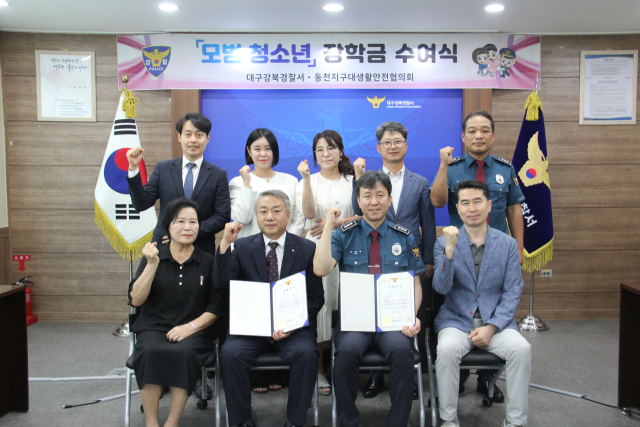 대구강북경찰서 제공