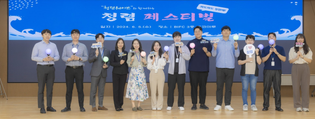 지난 5일 부산국제금융센터(BIFC)에서 부산지역 윤리경영협의체 