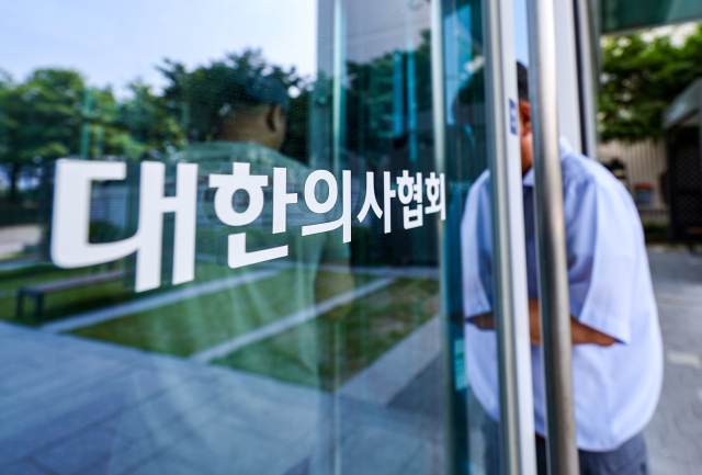 서울 용산구 대한의사협회의 모습. 연합뉴스