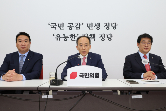 국민의힘 추경호 원내대표가 7일 오후 서울 여의도 국회에서 더불어민주당의 상임위원 선임안 제출 직후 기자간담회를 열어 원 구성 협상에 대한 여당의 입장을 밝히고 있다. 연합뉴스