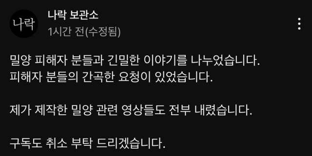 일명 