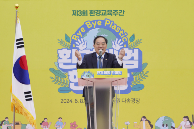 하윤수 부산시교육감이 지난 8일 오전 부산시민공원 다솜광장에서 열린 