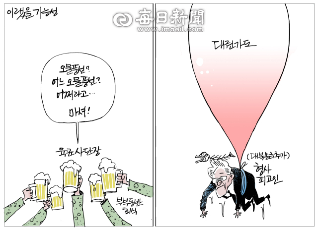 매일희평.김경수화백