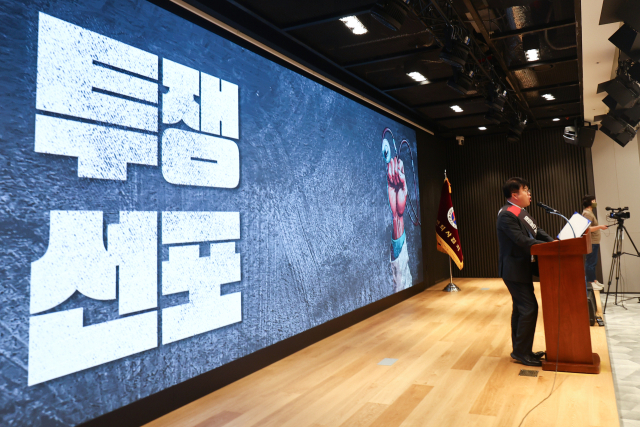 임현택 대한의사협회(의협) 회장이 9일 오후 서울 용산구 대한의사협회에서 열린 전국의사대표자대회에서 투쟁을 선포하고 있다. 연합뉴스