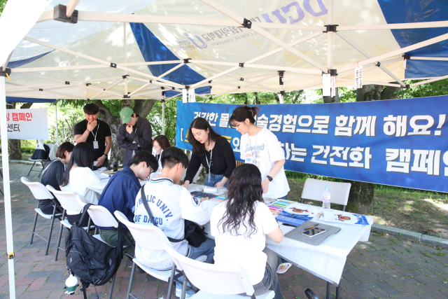 지난달 22일 대구가톨릭대 예술치료센터와 트렌드인사이트연구소가 