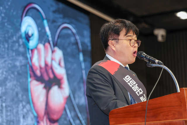 임현택 대한의사협회(의협) 회장이 9일 오후 서울 용산구 대한의사협회에서 열린 전국의사대표자대회에서 투쟁을 선포하고 있다. 연합뉴스