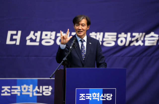 조국혁신당 강원특별자치도당 창당대회가 9일 오후 강원 원주시 상지대학교 민주관 3층 강당에서 열린 가운데 조국 대표가 손가락 3개를 들어 보이며 제22대 국회 원내 3당이자 다음 선거부터는 기호 3번이라고 강조한다. 연합뉴스
