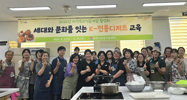 김천시가 