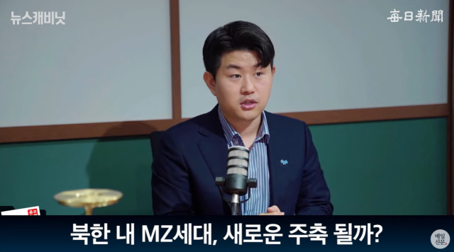 김금혁 전 국가보훈부장관 정책보좌관, 출처: 매일신문 유튜브