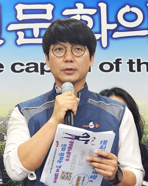 홍성일 전공노 안동시지부 비상대책위원장