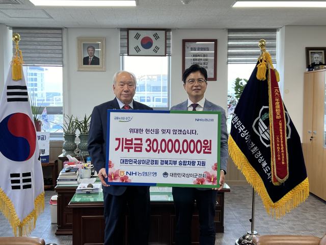 NH농협은행 경북본부는 