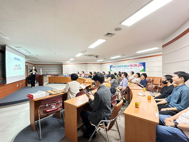 고객 접점 직원 CS역량강화교육 전경 [사진=부산시설공단]