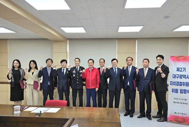 제2기 자치경찰위원회 출범행사에서 홍준표 시장과 자치경찰위원 등이 기념사진을 촬영하는 모습. 매일신문 DB