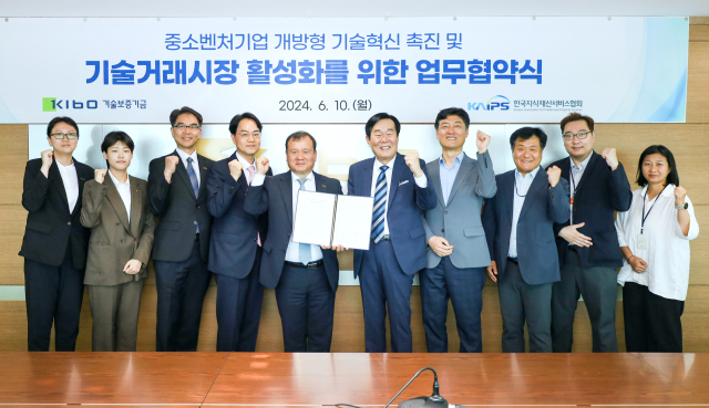 [사진=기술보증기금]