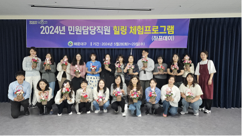 [사진=부산 해운대구]