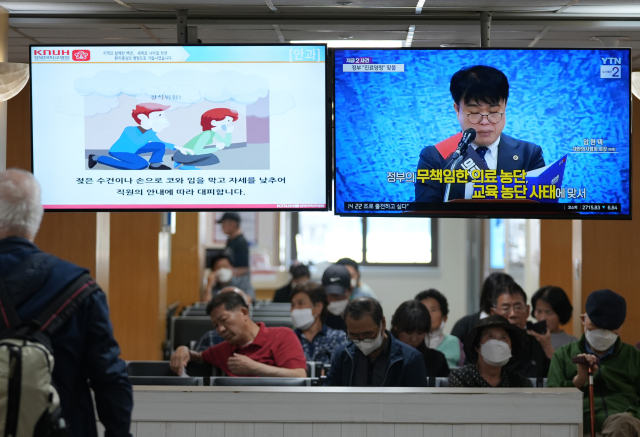 대한의사협회와 의대 교수 단체가 집단휴진을 예고한 가운데 10일 대구 중구 경북대학교병원에서 환자들이 진료를 기다리고 있다. 김영진 기자 kyjmaeil@imaeil.com