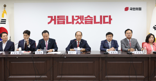 국민의힘 황우여 비상대책위원장이 10일 여의도 당사에서 열린 비대위 회의에서 발언을 하고 있다. 연합뉴스