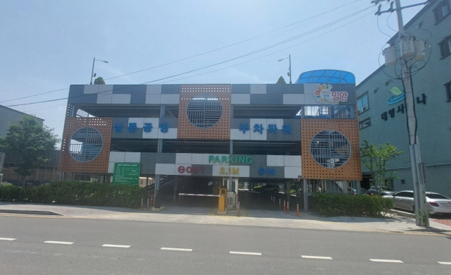 밀양시 삼문동 소재 삼문공영주차타워 모습.