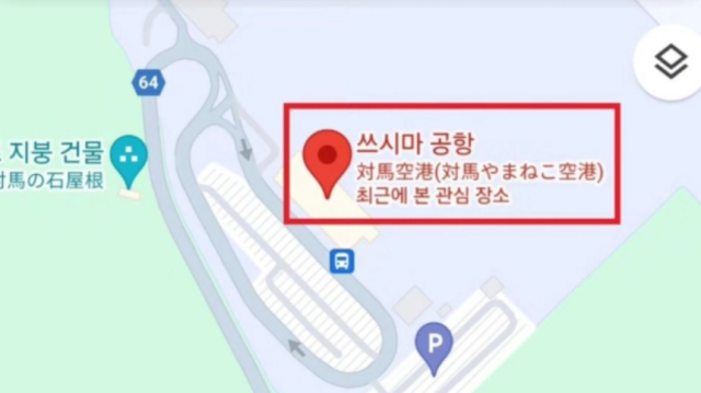 구글 맵스에 