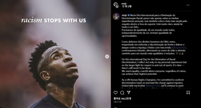 비니시우스 주니오르가 국제 인종차별 철폐의 날을 맞아 자신의 SNS에 올린 글과 이미지. 비니시우스 SNS 제공