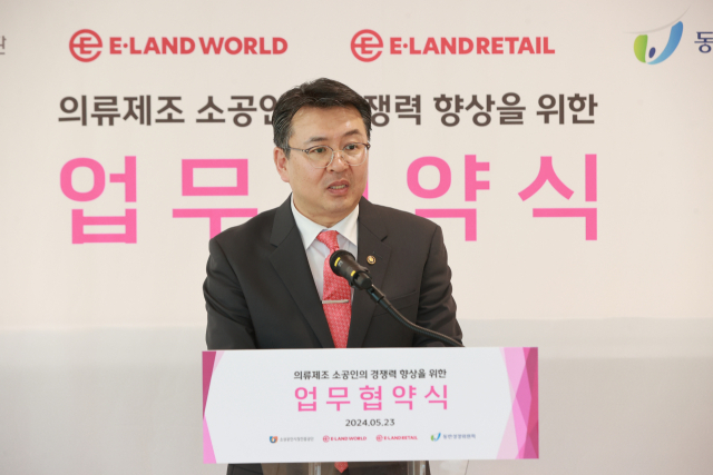 오기웅 중소벤처기업부 차관이 23일 서울 종로구 창신의류 소공인특화센터에서 열린 