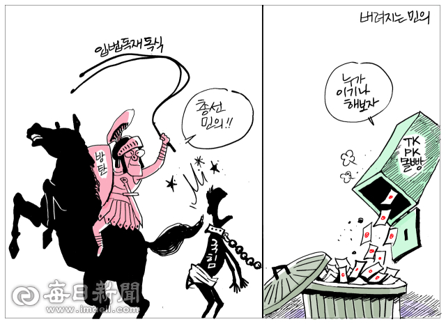 매일희평.김경수화백