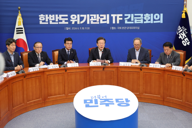 더불어민주당 이재명 대표가 11일 오전 서울 여의도 국회에서 한반도 위기관리 TF 긴급회의를 주재하고 있다. 연합뉴스
