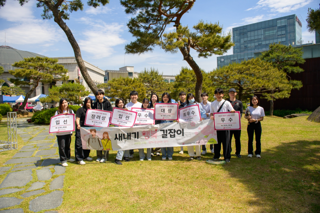 대구보건대 조각공원에서 