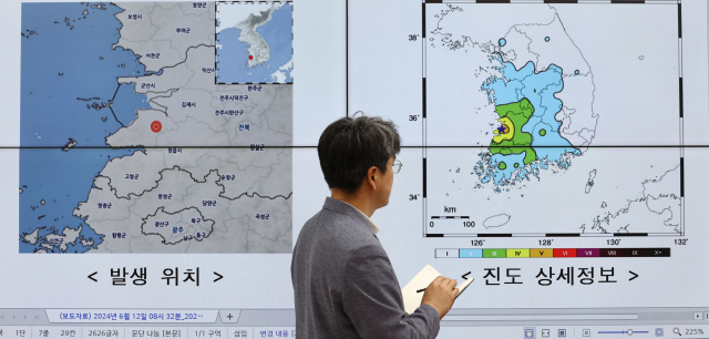 오전 8시 26분 49초 전북 부안군 남남서쪽 4㎞ 지점에서 규모 4.8의 지진이 발생한 12일 서울 동작구 기상청 국가지진센터에서 이원길 예보분석관이 지진 관련 상세 정보를 살펴보고 있다. 연합뉴스